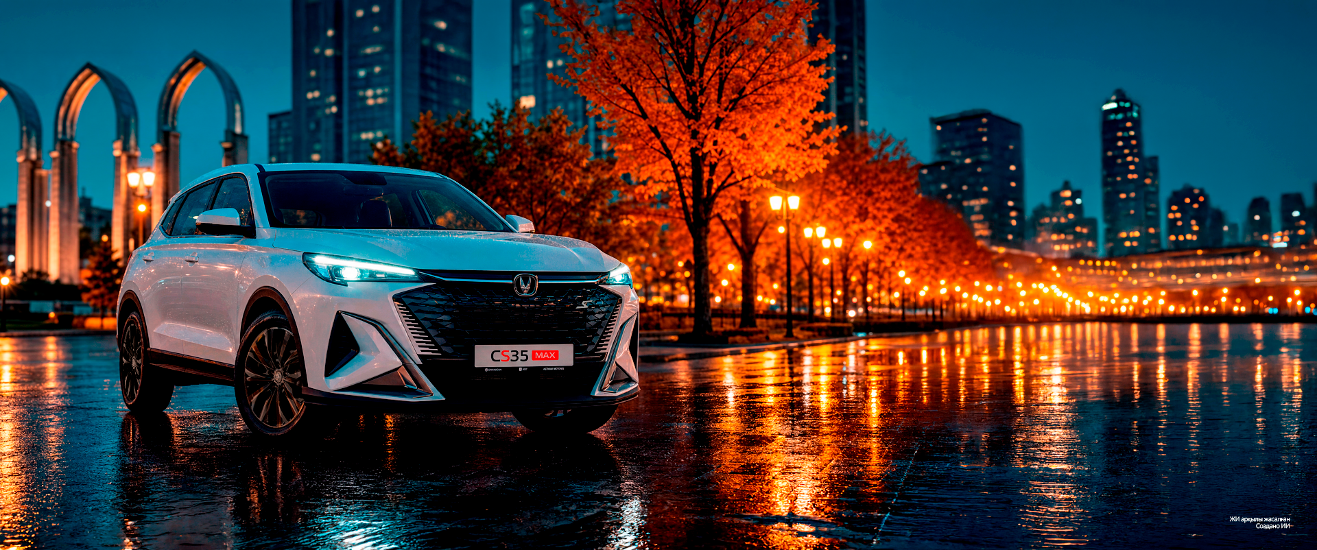 CS35 MAX, Changan