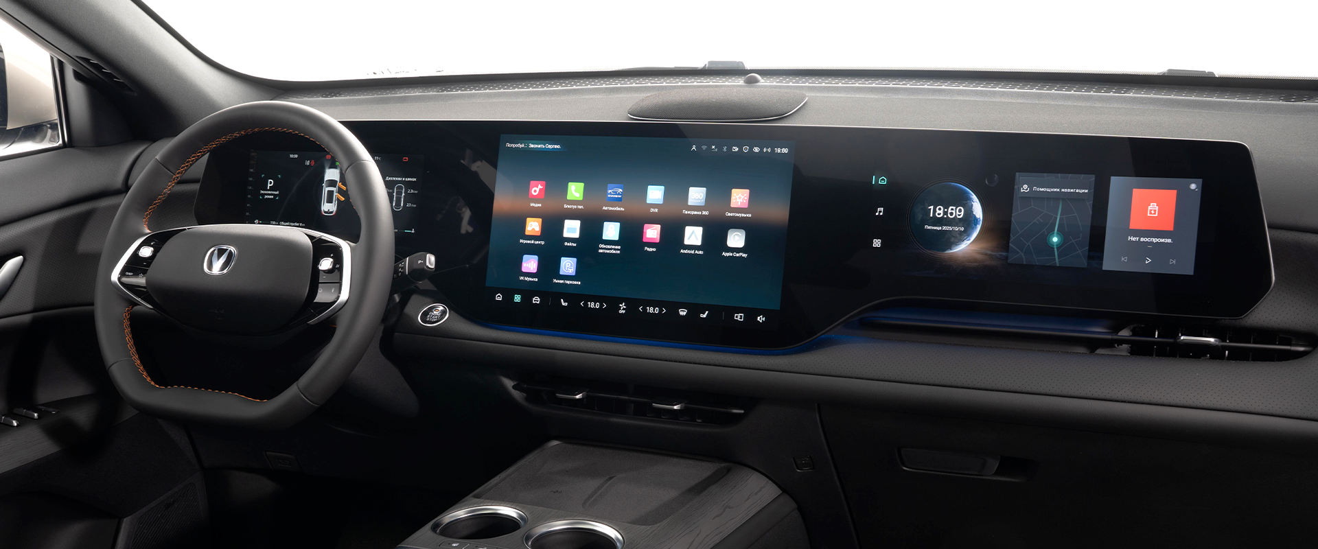 Changan CS75 Plus (IV-поколение) , Мультимедиа